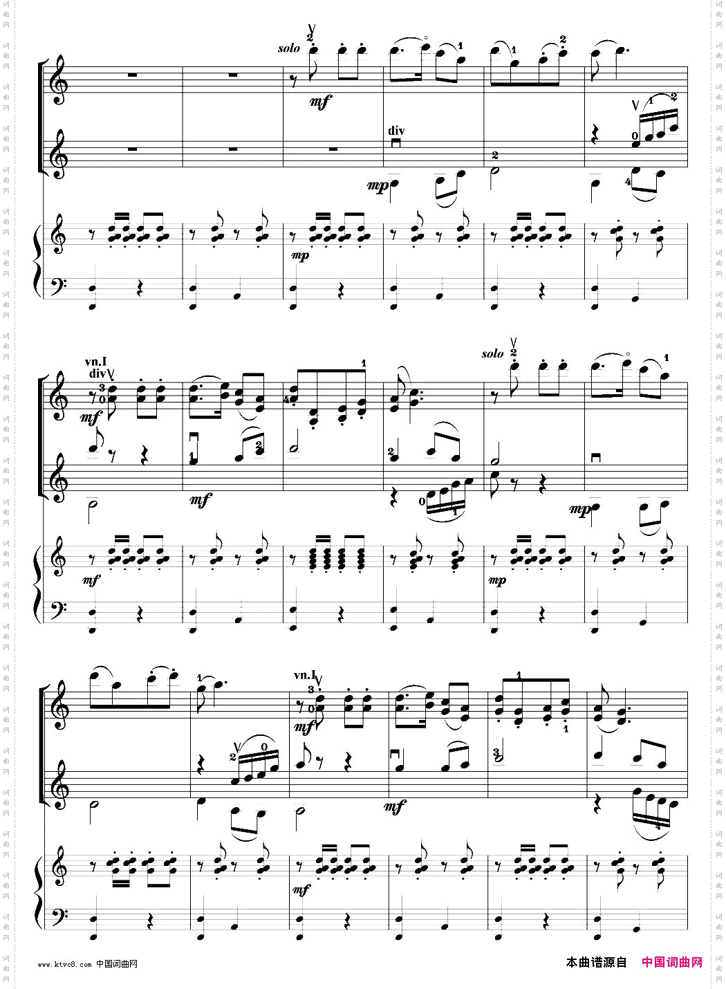 当红军去_小提琴齐奏+钢琴伴奏