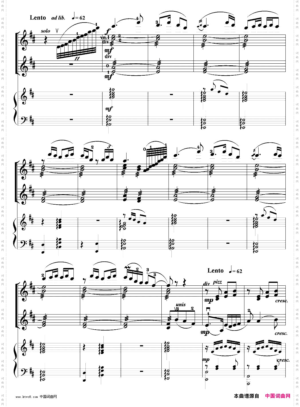 当红军去_小提琴齐奏+钢琴伴奏