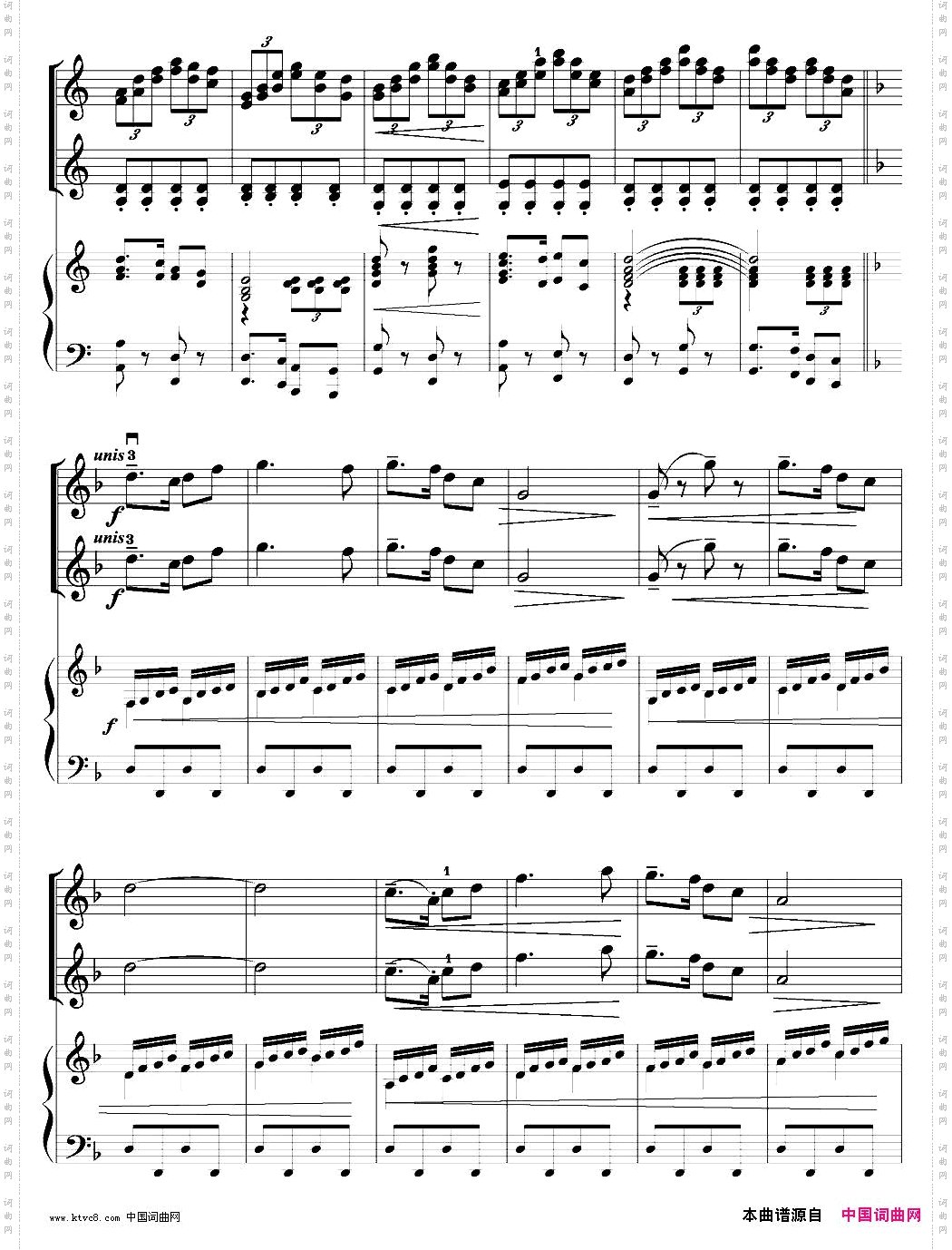 当红军去_小提琴齐奏+钢琴伴奏