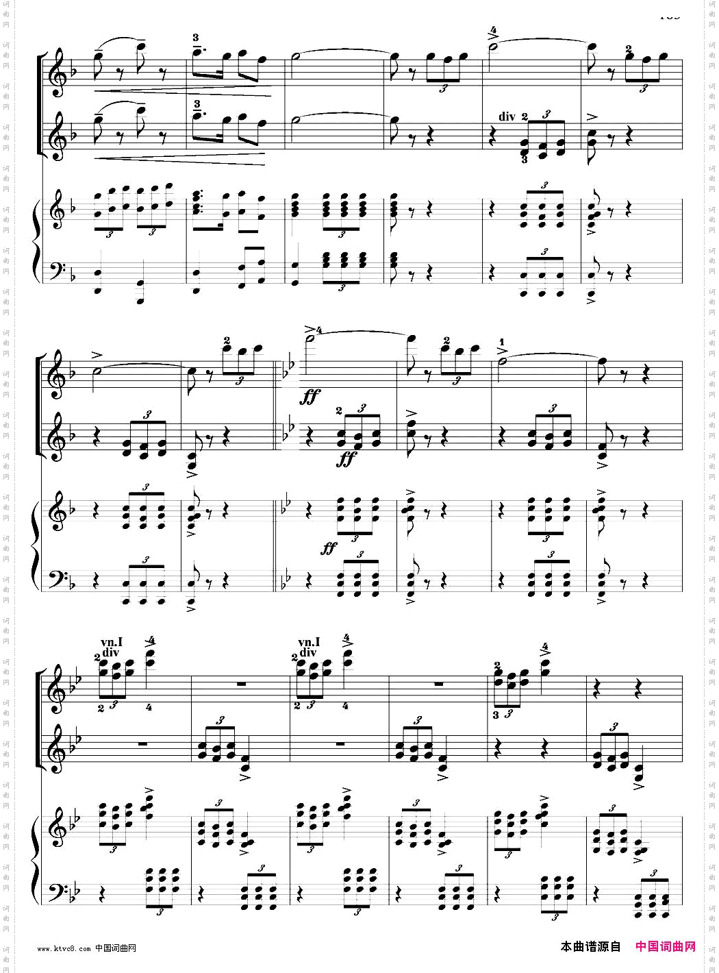 当红军去_小提琴齐奏+钢琴伴奏