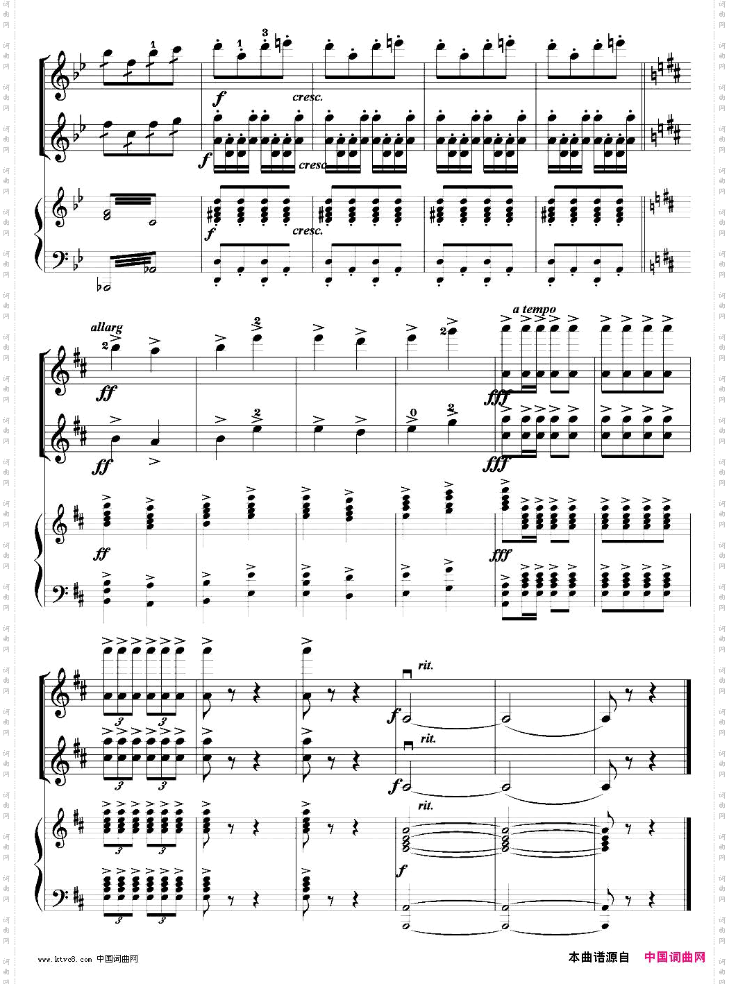 当红军去_小提琴齐奏+钢琴伴奏