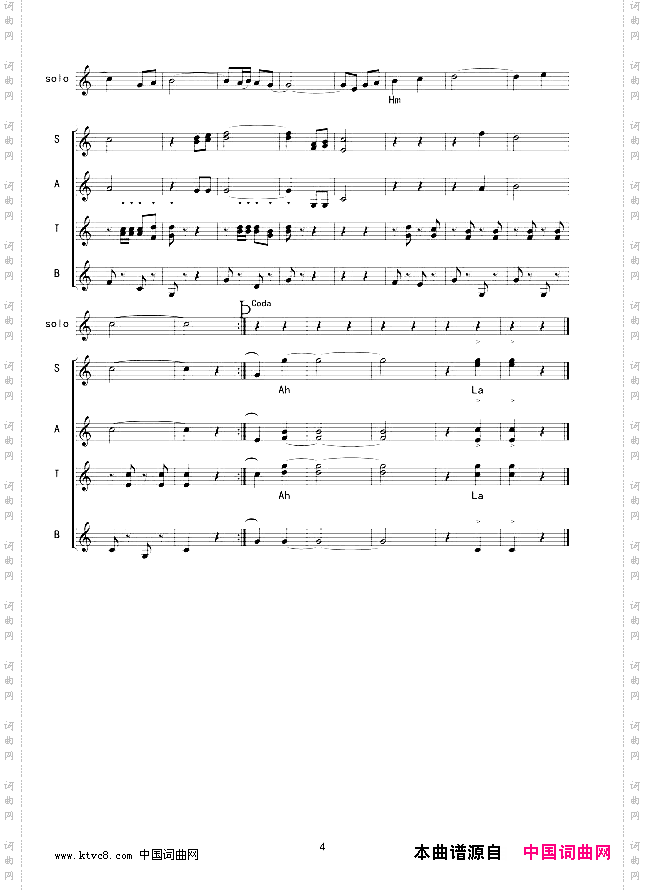 步步高合唱线谱