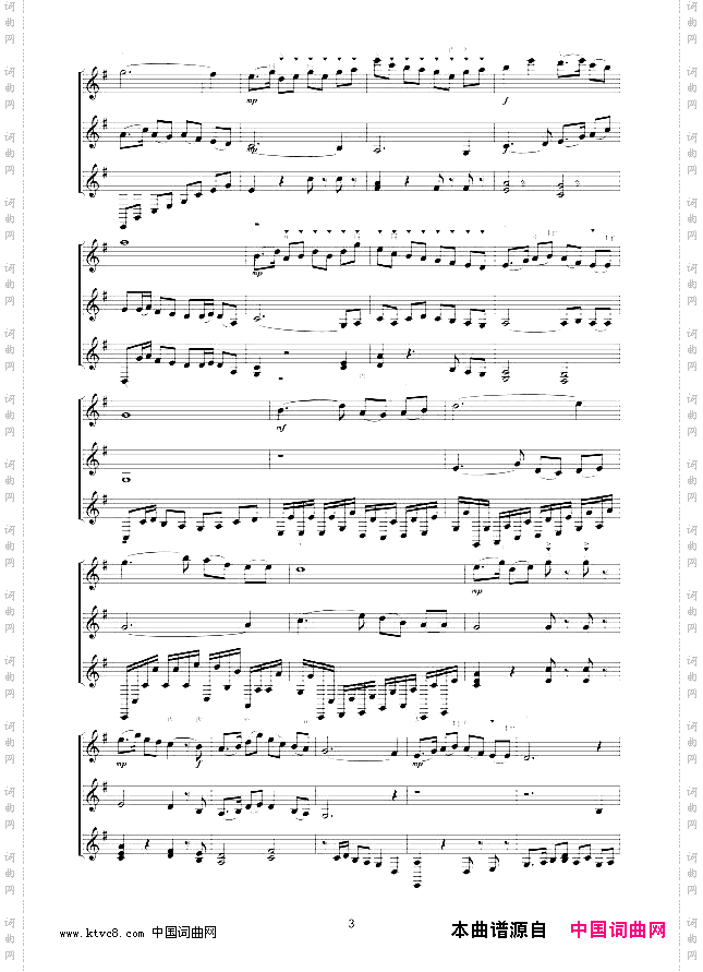 金色的童年二胡独奏曲线谱