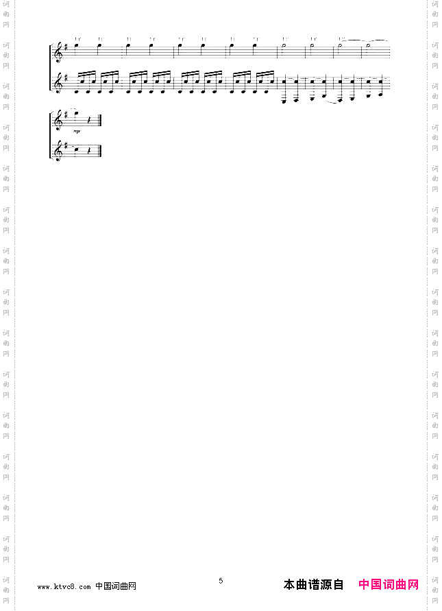 金色的童年二胡独奏曲线谱