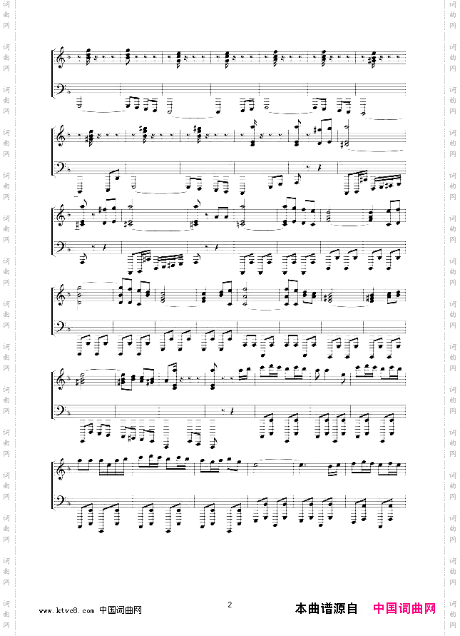 西班牙的风器乐曲线谱