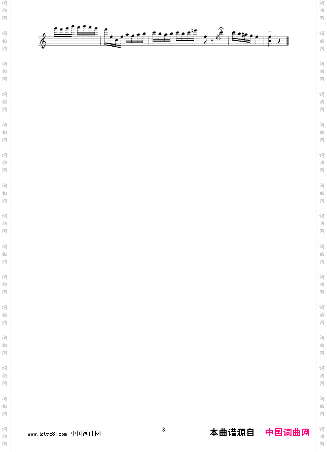 葡萄熟了二胡独奏线谱