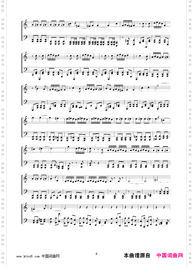 豫北叙事曲二胡独奏线谱