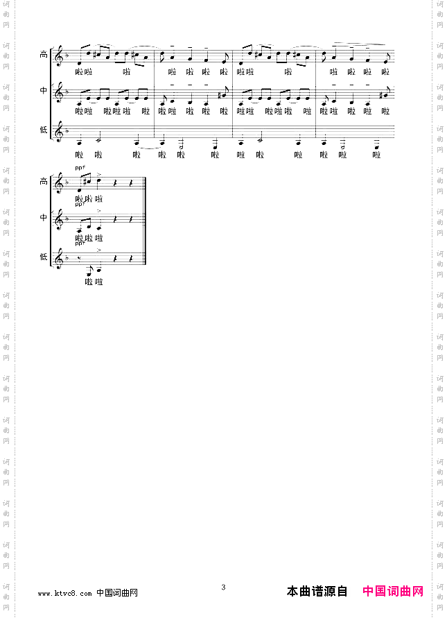 四小天鹅舞曲线谱