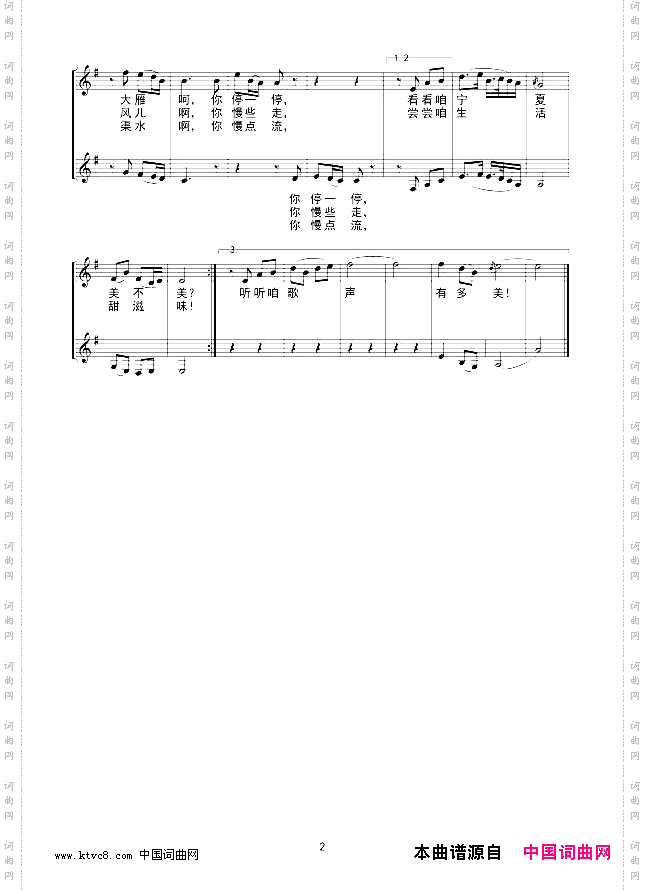 黄橙橙的土啊金灿灿的水线谱