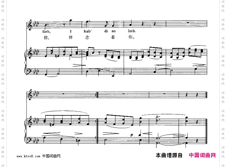离愁