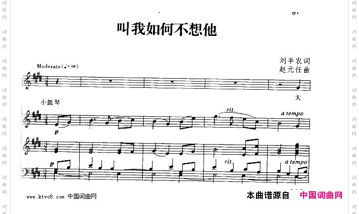 叫我如何不想他