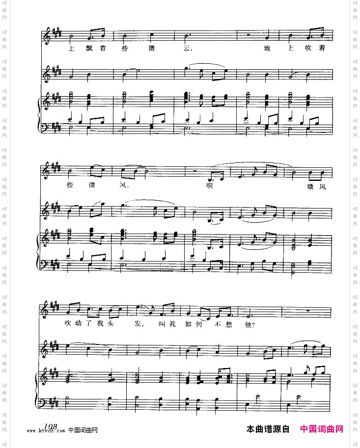 叫我如何不想他