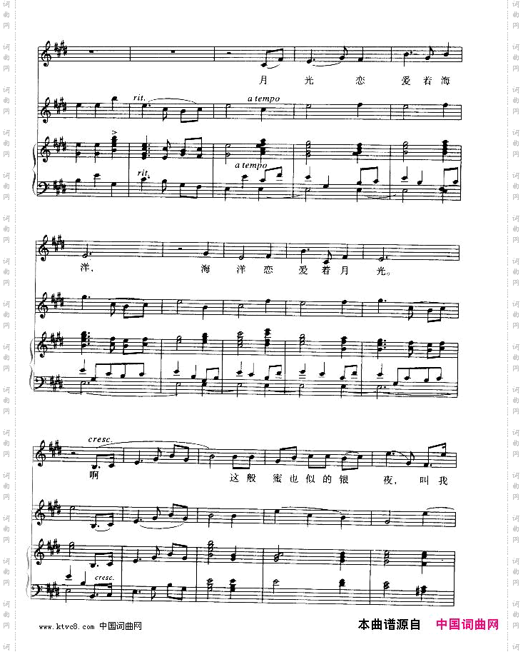 叫我如何不想他