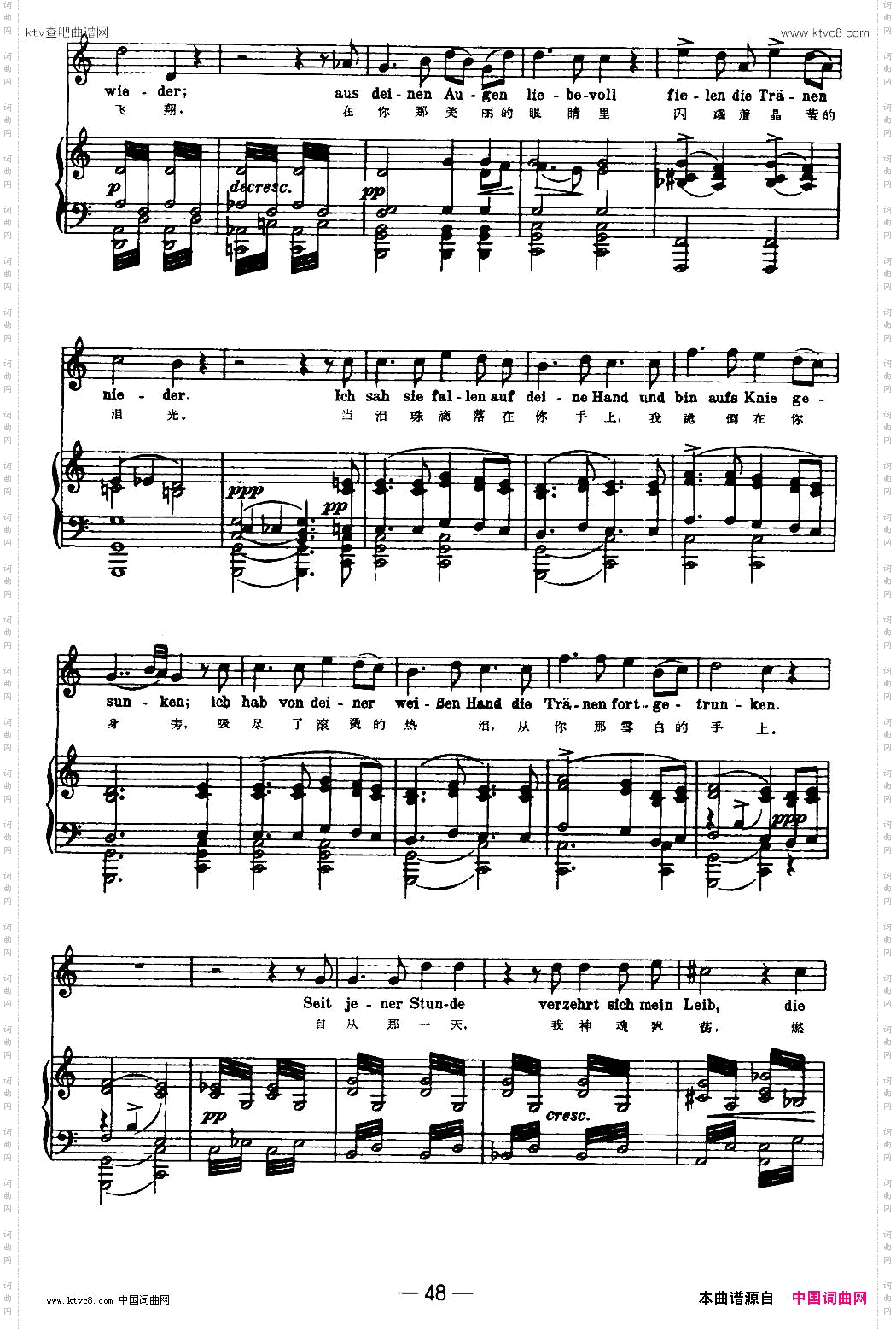 天鹅之歌12、海滨中外文对照、正谱