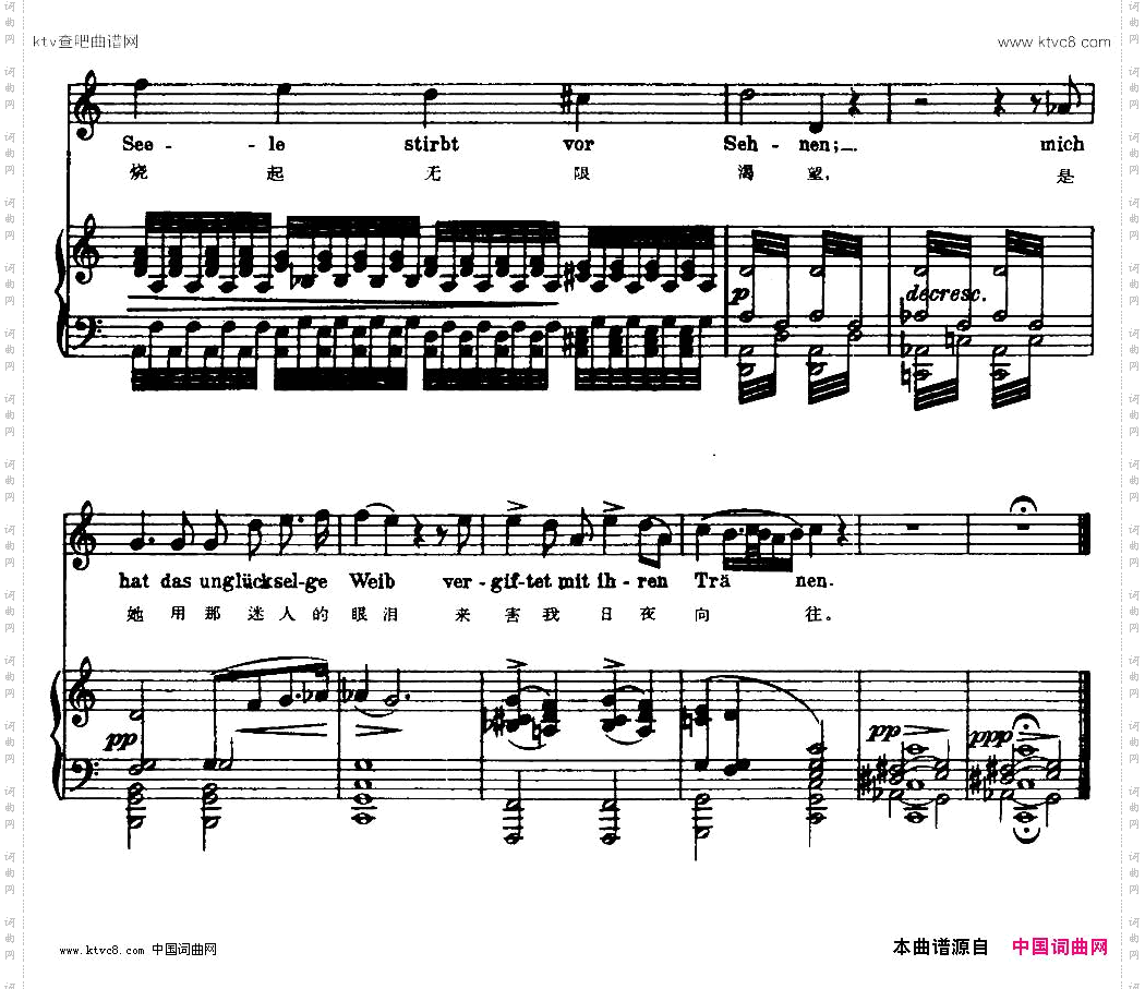 天鹅之歌12、海滨中外文对照、正谱