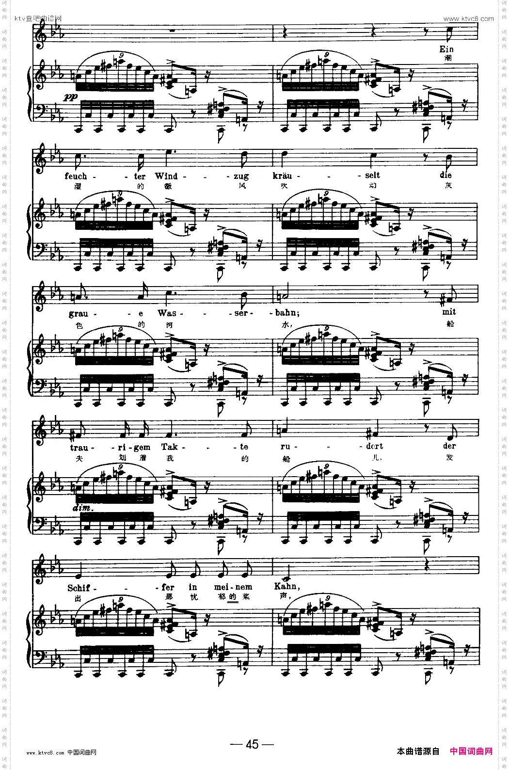 天鹅之歌11、城市中外文对照、正谱