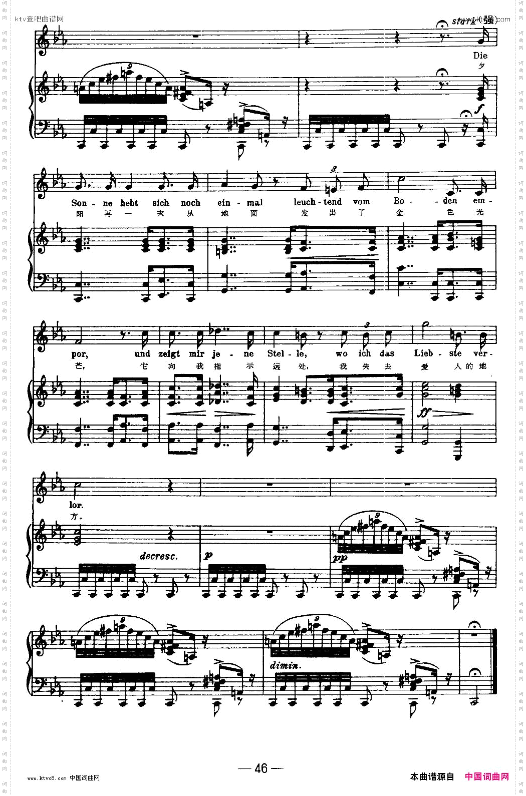 天鹅之歌11、城市中外文对照、正谱