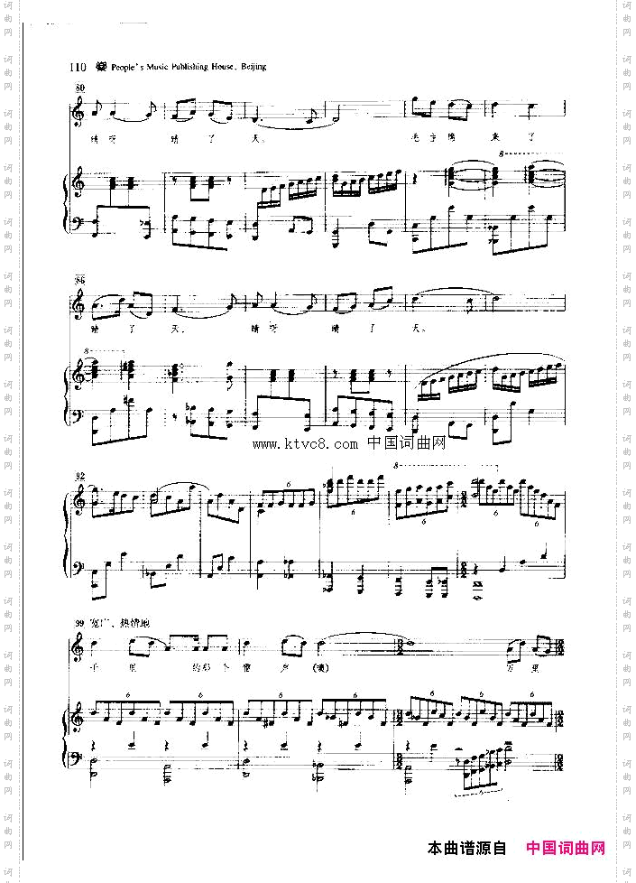 山东开花红艳艳