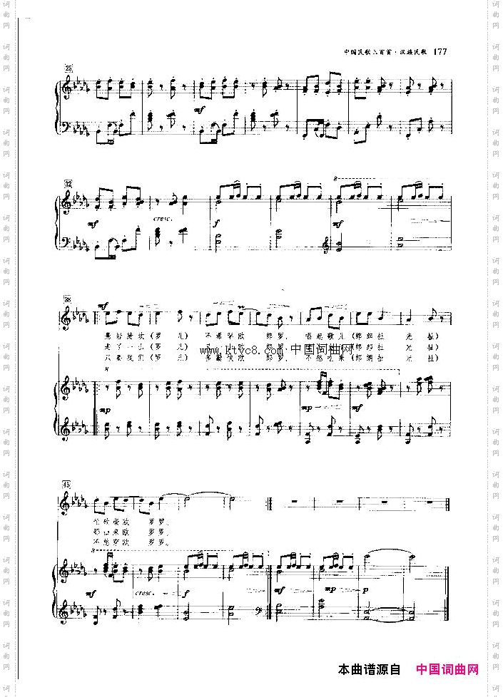 太阳出来喜洋洋