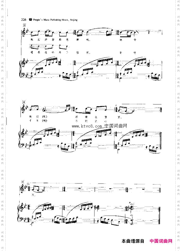 千年不烂记心间