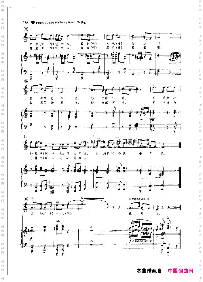 一根竹竿容易弯