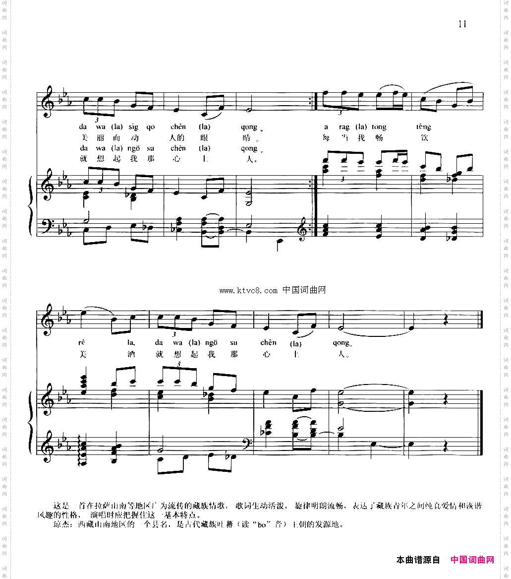 请别再说起“琼杰”_正谱