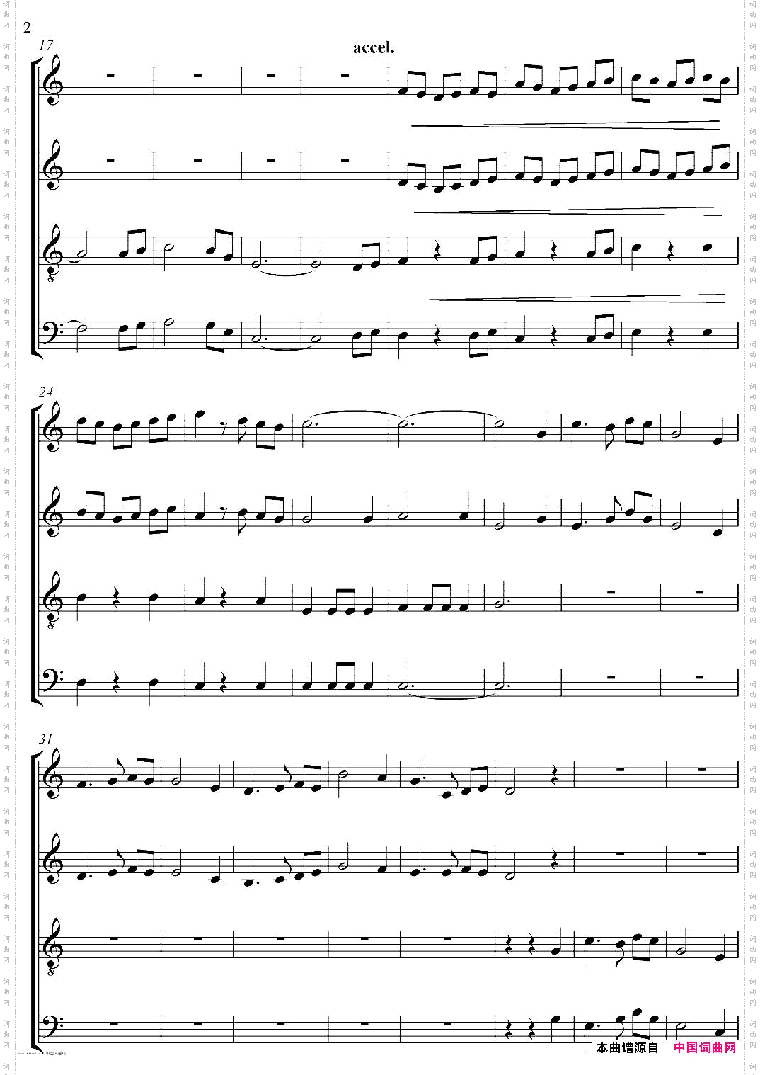 雪花,春天的使者