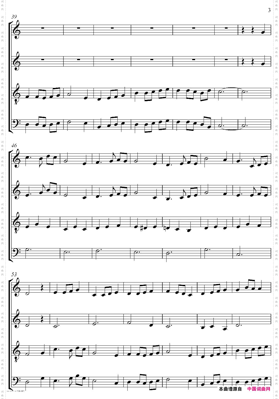 雪花,春天的使者