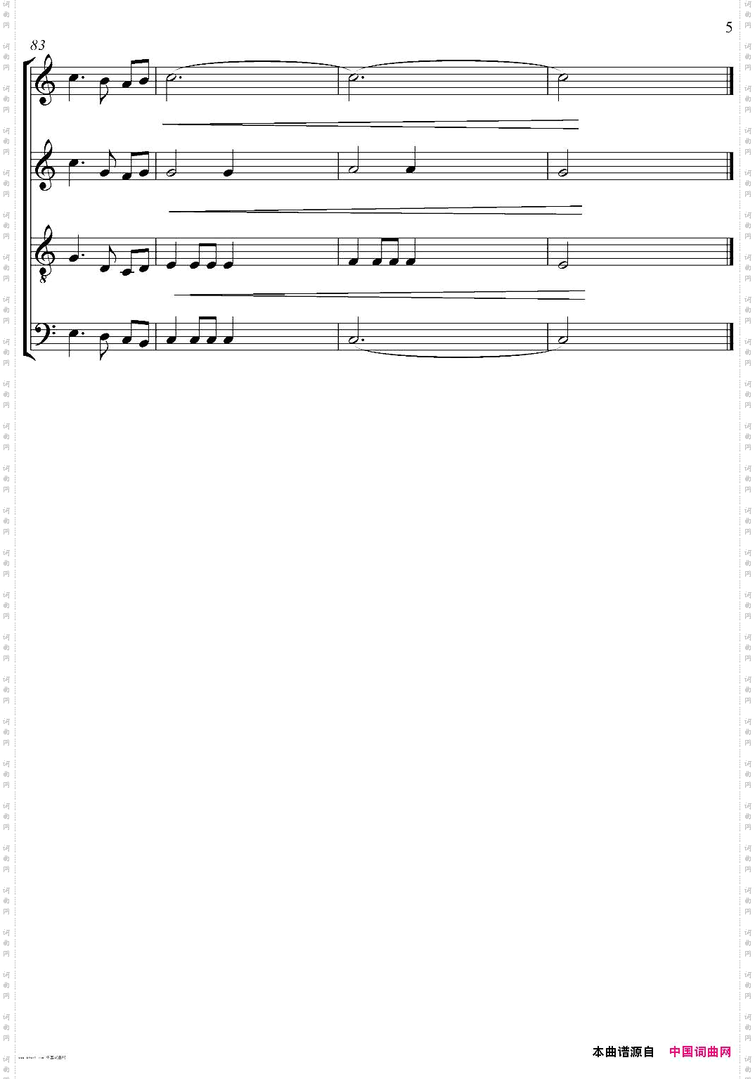 雪花,春天的使者