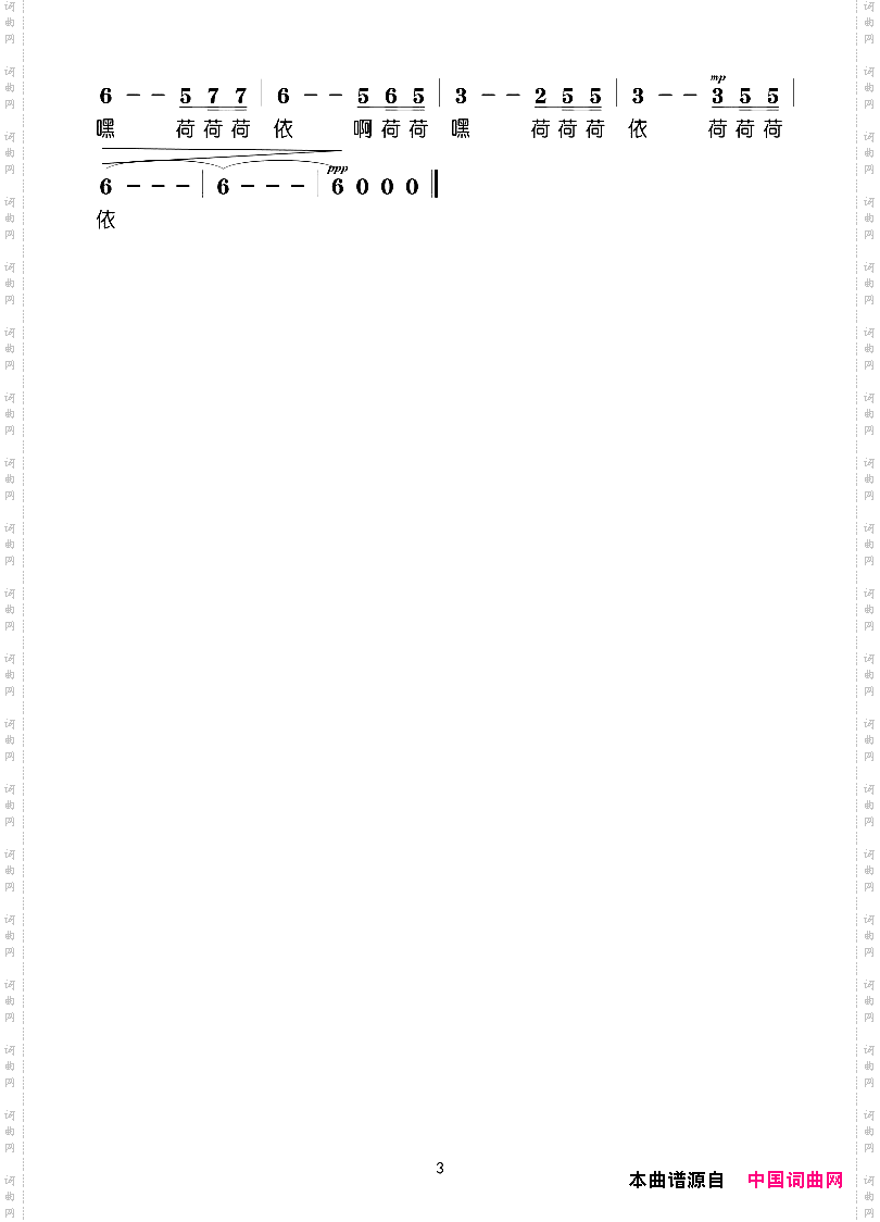 唱首情歌给母亲