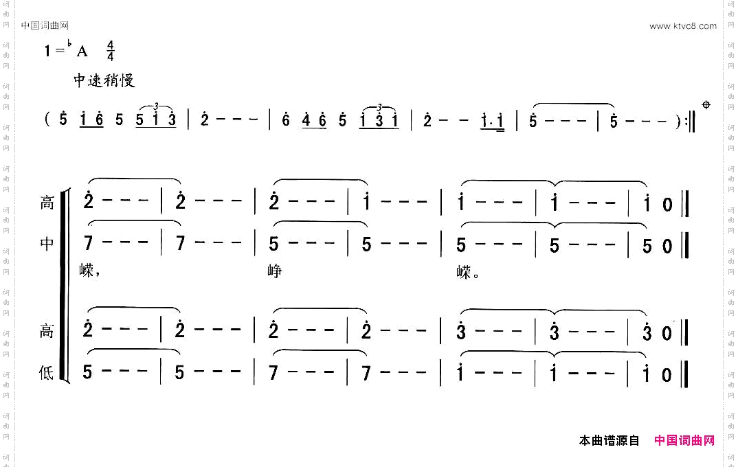 照金颂_樊兆青词 党红岩曲