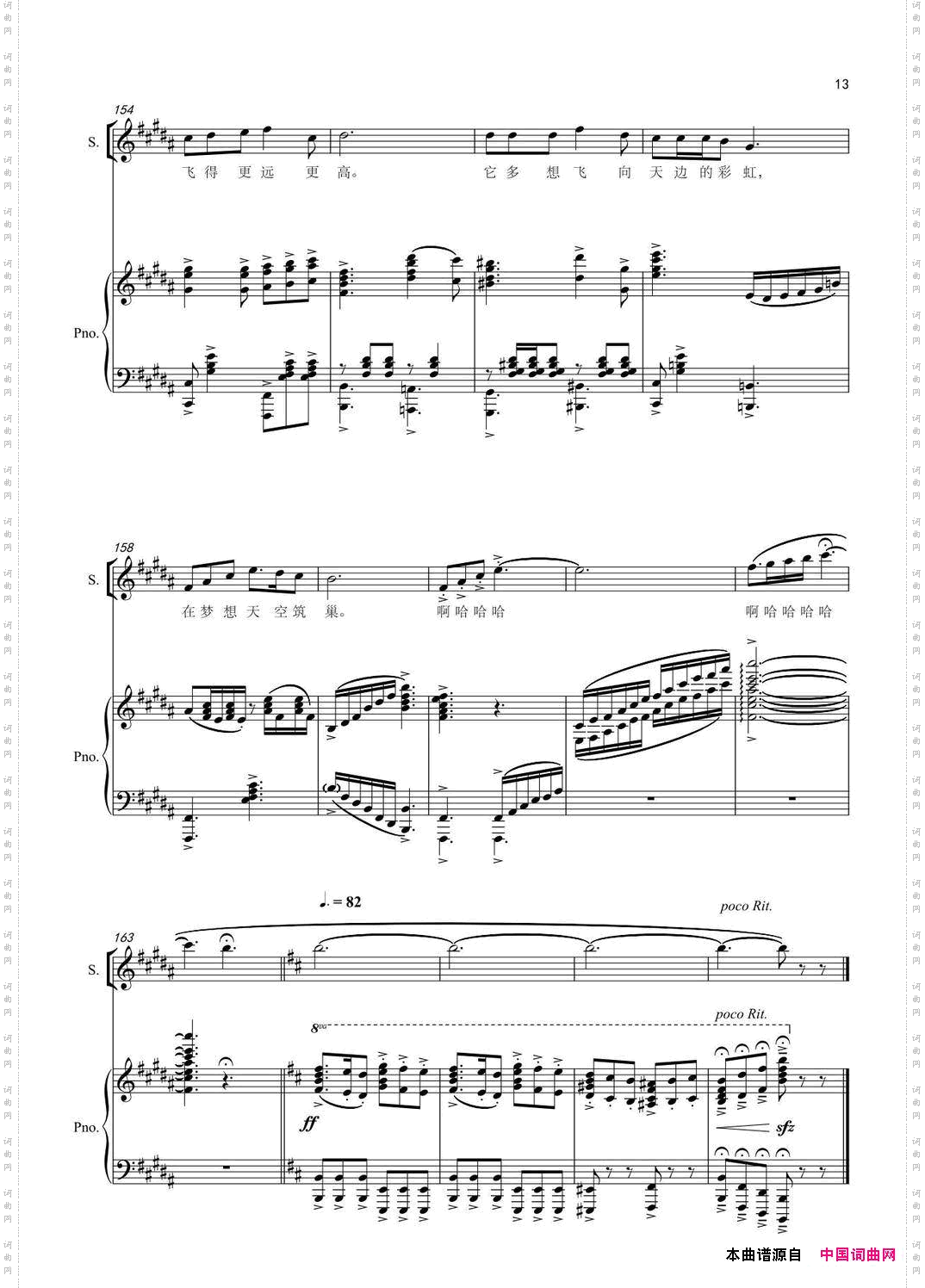 边境的小鸟_正谱