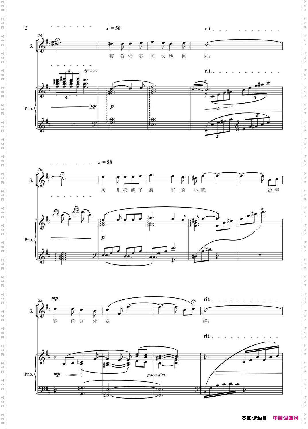 边境的小鸟_正谱