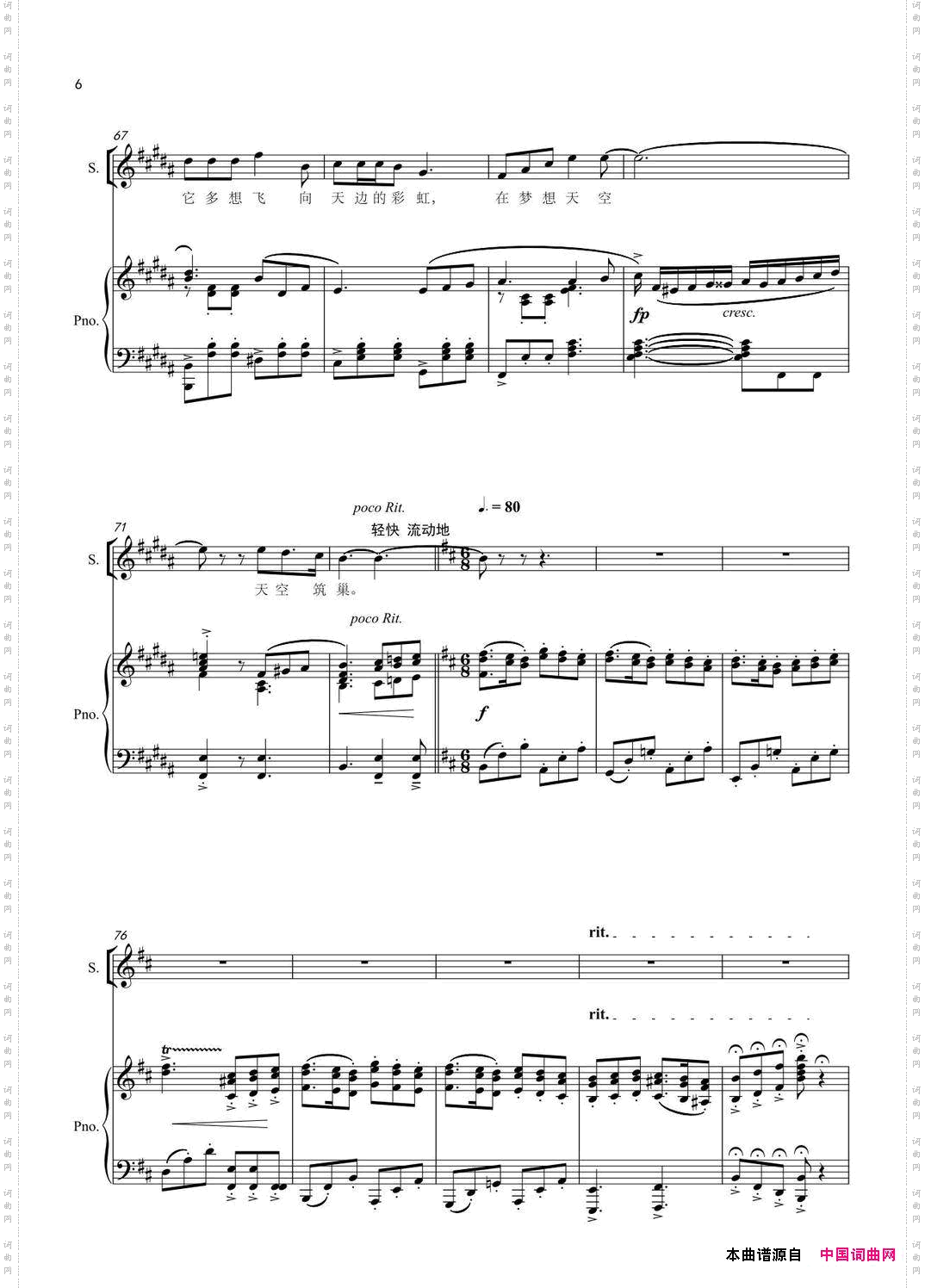 边境的小鸟_正谱