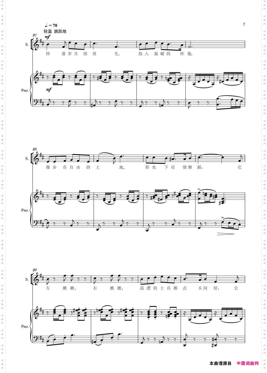 边境的小鸟_正谱