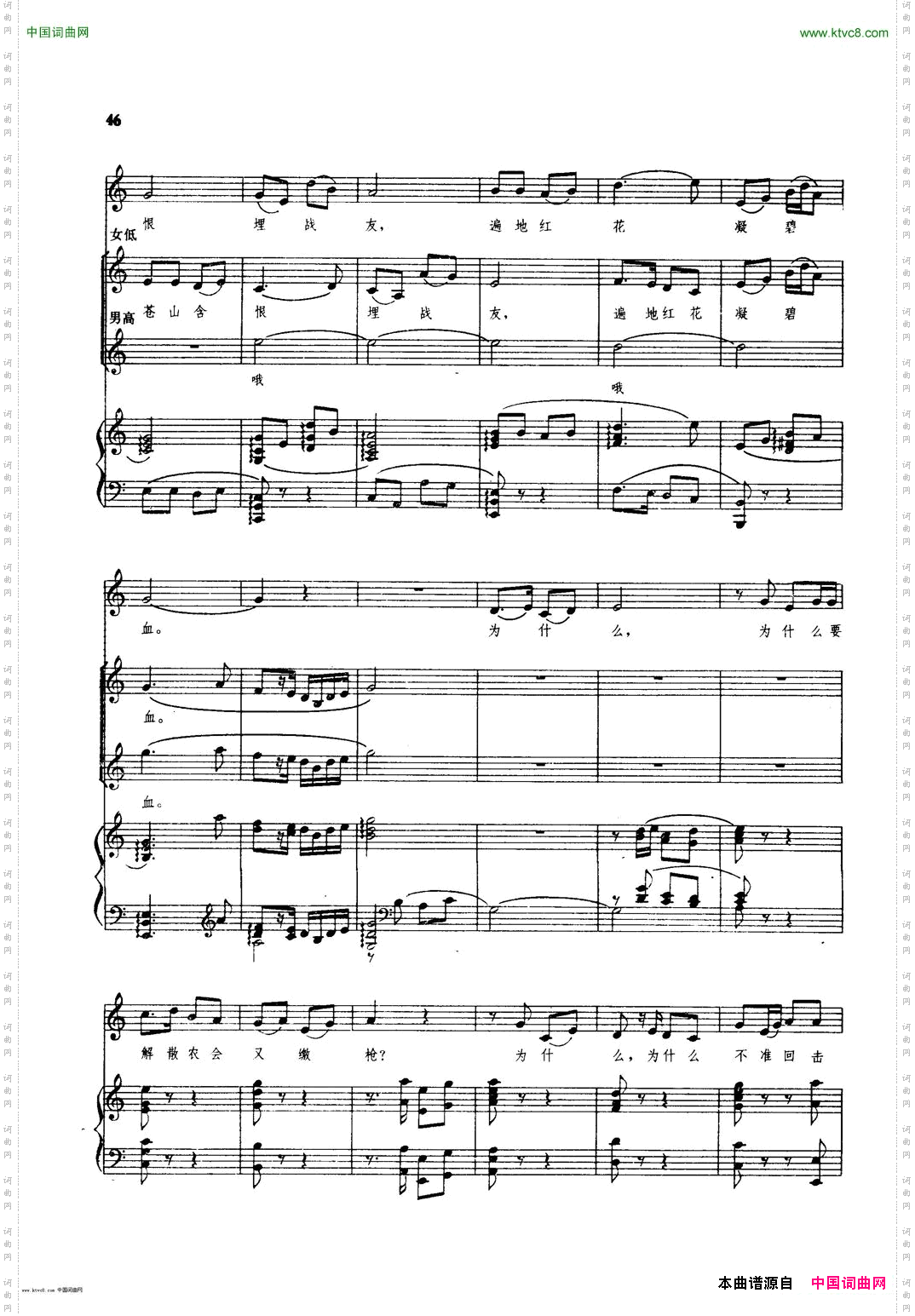 农讲所明灯照征途