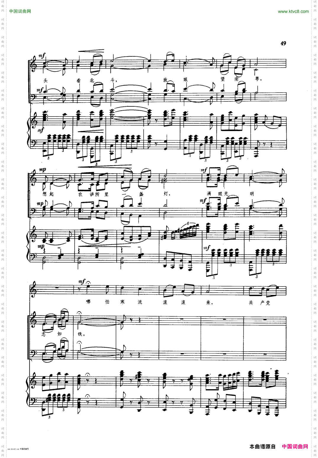 农讲所明灯照征途