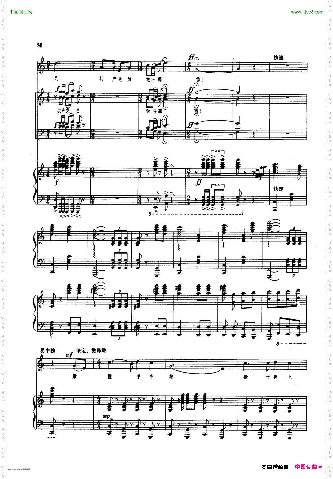 农讲所明灯照征途