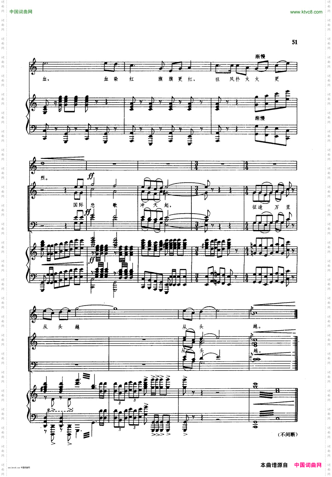 农讲所明灯照征途