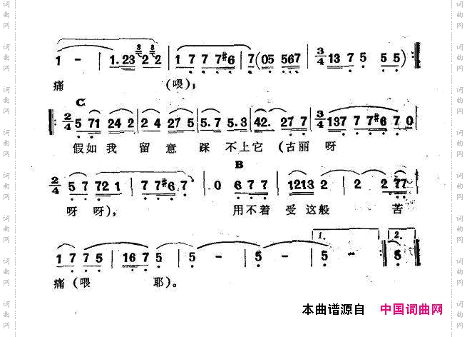 点火于青芦苇上新疆伊犁维吾尔民歌第十套《瓦黛里哈》_点火于青芦苇上新疆伊犁 维吾尔民歌 第十套《瓦黛里哈》