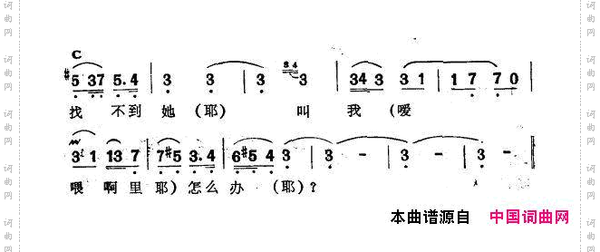 瓦黛里哈新疆伊犁维吾尔民歌第十套《瓦黛里哈》_瓦黛里哈新疆伊犁 维吾尔民歌 第十套《瓦黛里哈》