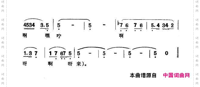 我亲爱的新疆伊犁维吾尔民歌第九套《我那戴花的情人》_我亲爱的新疆伊犁 维吾尔民歌 第九套《我那戴花的情人》