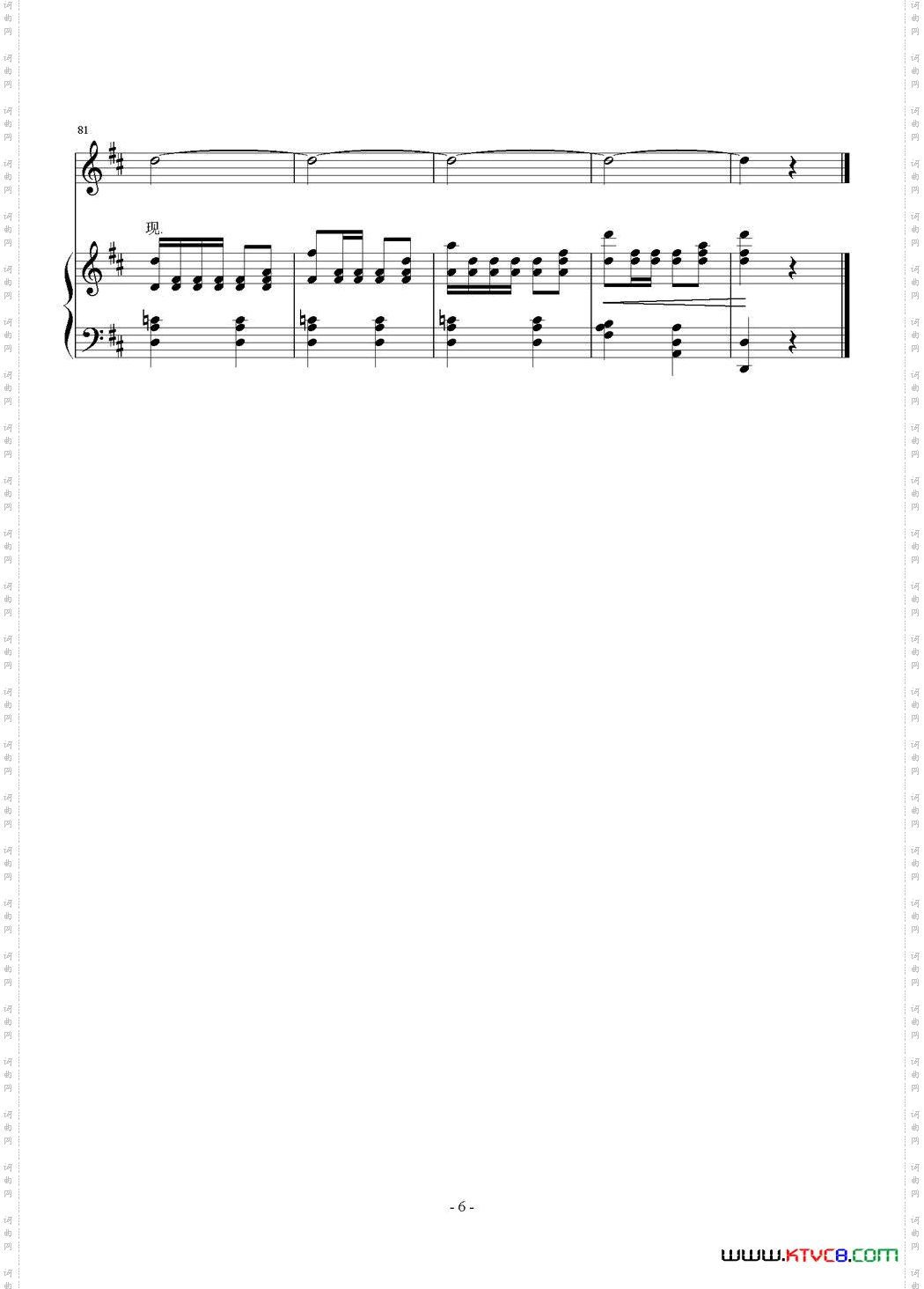 旗帜就是方向正谱