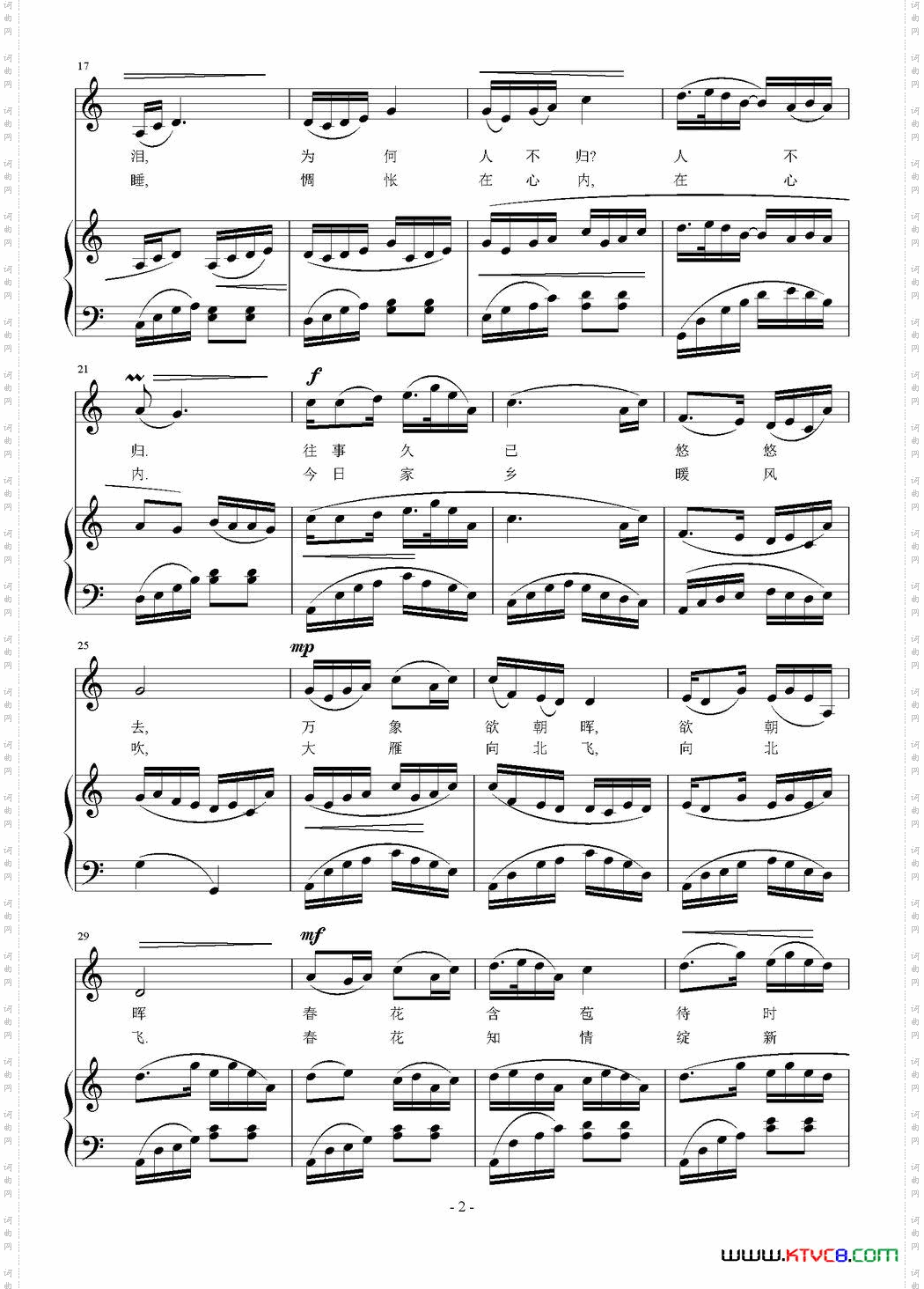 翘首盼君归_正谱