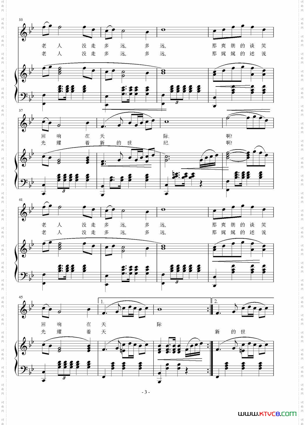 大鹏落脚的地方正谱