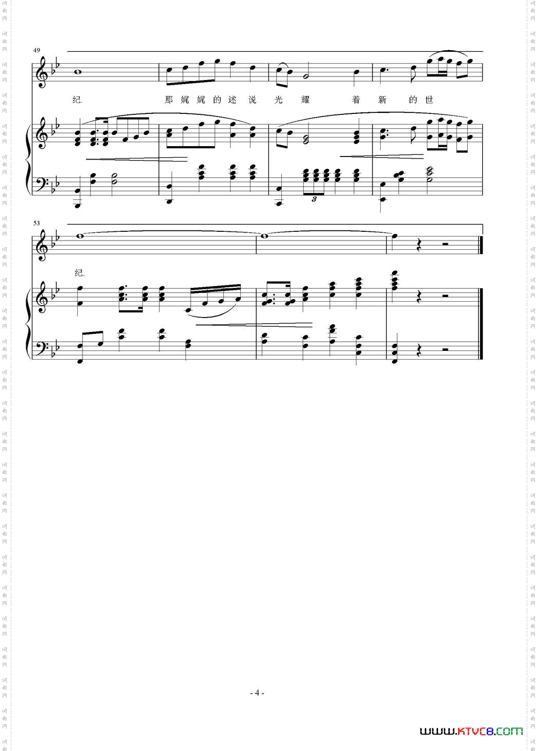 大鹏落脚的地方正谱