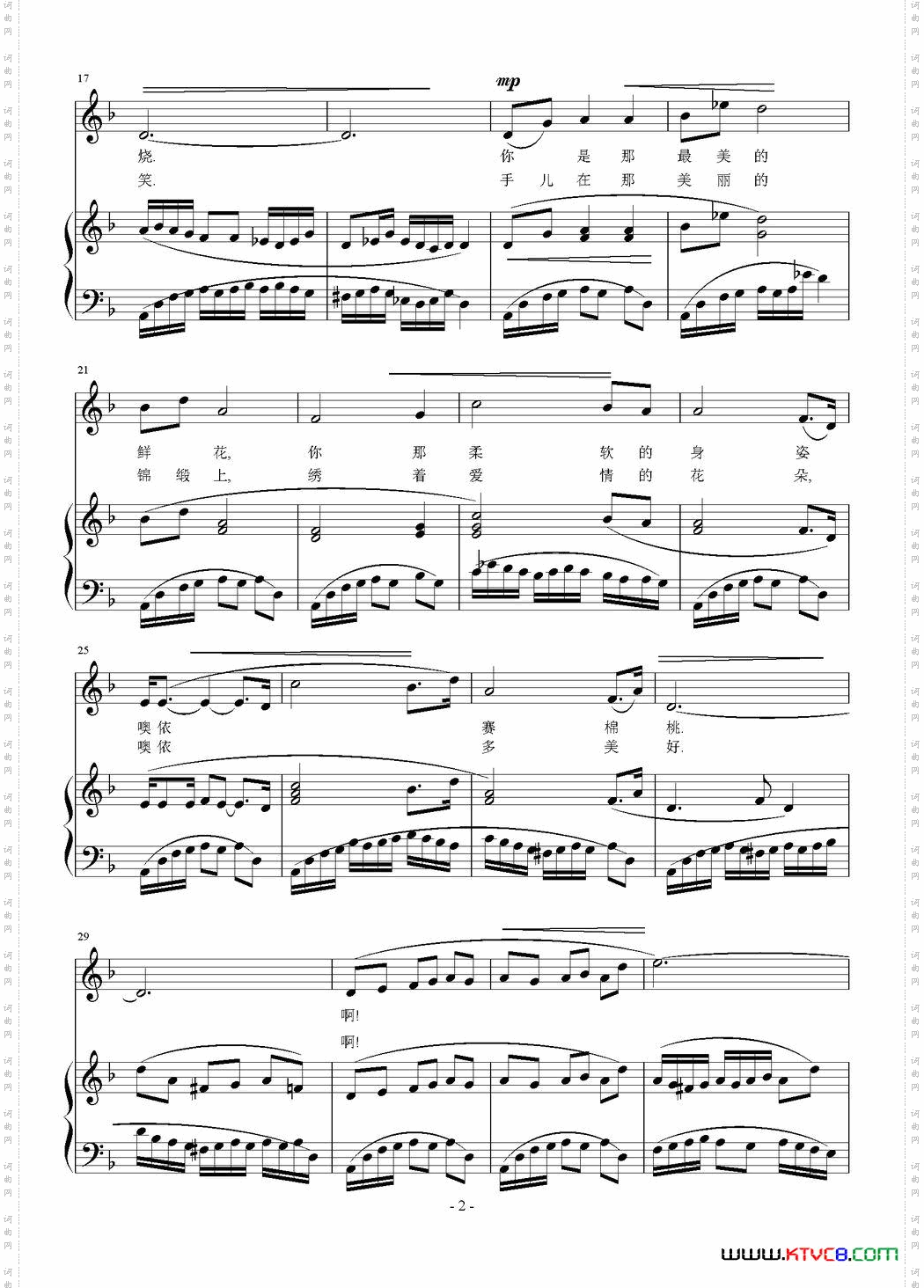 若是想我,请把我来拥抱正谱