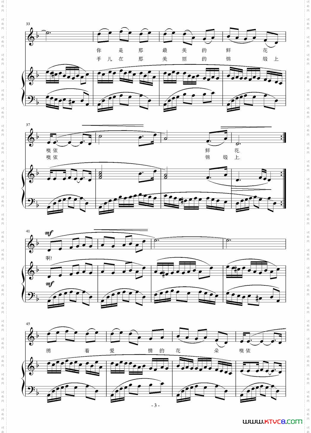 若是想我,请把我来拥抱正谱