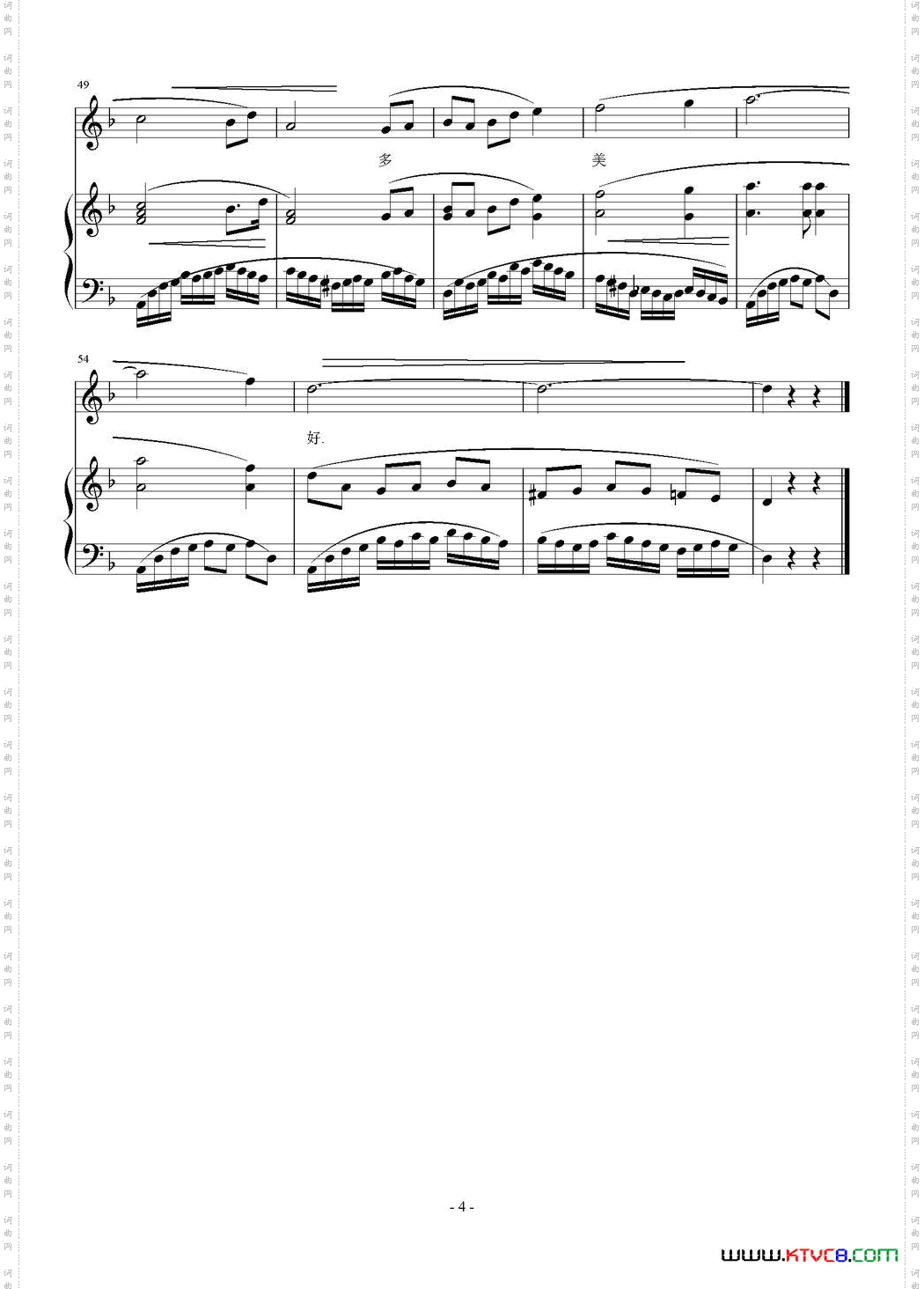 若是想我,请把我来拥抱正谱