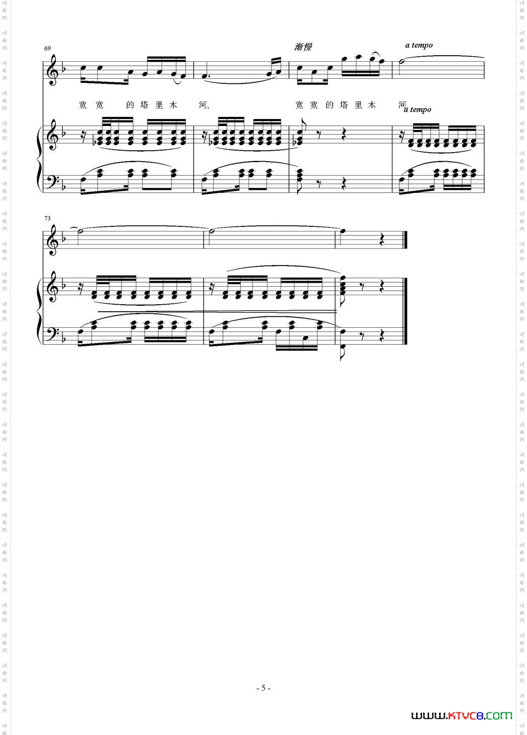 吐鲁番的小伙子正谱